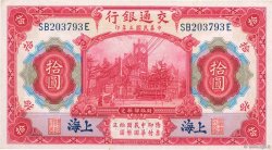 10 Yüan CHINA Shanghai 1914 P.0118q SC+