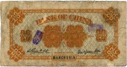20 Cents CHINA  1914 P.0036c VG