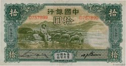 10 Yüan REPUBBLICA POPOLARE CINESE Tientsin 1934 P.0073a q.SPL