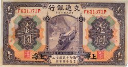 1 Yüan REPUBBLICA POPOLARE CINESE Shanghai 1914 P.0116t BB