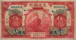 5 Yüan CHINA Tientsin 1914 P.0117s2 fS
