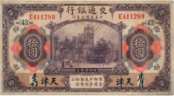 10 Yüan REPUBBLICA POPOLARE CINESE Tientsin 1914 P.0118t2