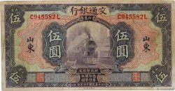 5 Yüan CHINE Shantung 1927 P.0146Ca