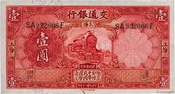 1 Yüan REPUBBLICA POPOLARE CINESE Shanghai 1931 P.0148c q.AU