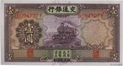 1 Yüan CHINE  1935 P.0153
