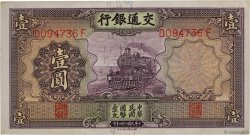 1 Yüan CHINE  1935 P.0153