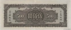 500 Yüan CHINA  1944 P.0266 VZ+