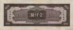 1000 Yüan CHINA  1944 P.0268a VF