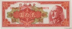 20 Yüan CHINA  1948 P.0401 fST+
