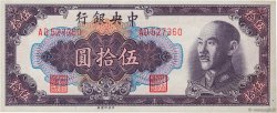 50 Yüan CHINA  1948 P.0403 FDC