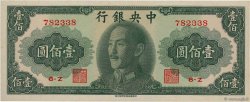 100 Yüan CHINA  1948 P.0406 SC+