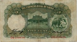 5 Yüan CHINA  1935 P.0458a RC+