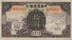 10 Yüan CHINE  1935 P.0459a TB