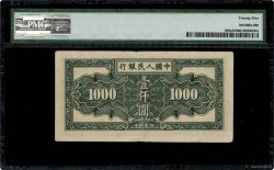 1000 Yüan CHINA  1949 P.0849a BC