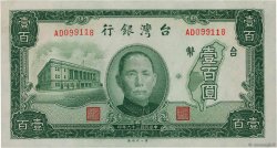 100 Yüan CHINA  1947 P.1941 AU