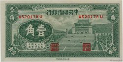 10 Cents CHINA  1940 P.J003a ST