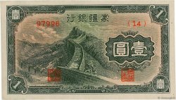 1 Yüan CHINA  1938 P.J104 EBC+
