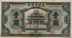 1 Dollar REPUBBLICA POPOLARE CINESE Tientsin 1920 PS.1263b q.BB
