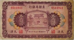 1 Yüan CHINA Tientsin 1926 PS.1288a F