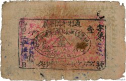 1 Tael CHINA  1935 PS.1738 BC