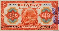 5 Dollars CHINE  1918 PS.2402b