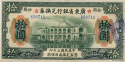 10 Dollars CHINA  1918 PS.2403d VZ+