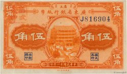 50 Cents CHINA  1922 PS.2408a EBC+