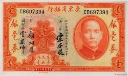 1 Dollar CHINA  1931 PS.2421d