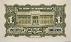 1 Dollar CHINA  1931 PS.2421d FDC