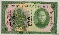 5 Dollars CHINA  1931 PS.2422d XF+