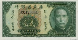 20 Cents CHINA  1935 PS.2437b ST