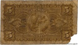 5 Centavos ARGENTINIEN  1884 P.005 GE