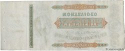 50 Pesos Non émis URUGUAY  1872 PS.238r AU-