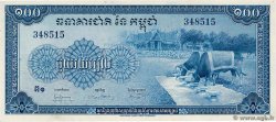 100 Riels CAMBODIA  1956 P.13a XF+