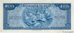 100 Riels CAMBOYA  1956 P.13a EBC+