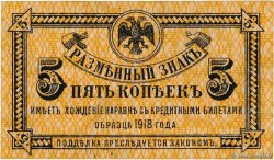 5 Kopecks RUSSIA Priamur 1918 PS.1241 FDC