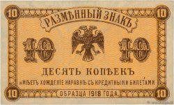 10 Kopecks RUSIA Priamur 1918 PS.1242 SC+
