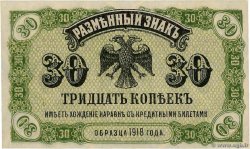 30 Kopecks RUSIA Priamur 1918 PS.1243 SC+