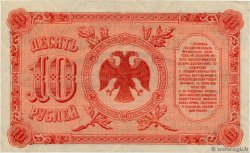 10 Roubles RUSSIE Priamur 1920 PS.1247 TTB+