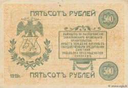 500 Roubles RUSIA  1919 PS.1139 MBC+