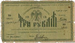 3 Roubles RUSSIA Tashkent 1918 PS.1152 q.B