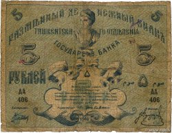 5 Roubles RUSSLAND Tashkent 1918 PS.1153 SGE
