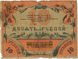 10 Roubles RUSSIE Tashkent 1918 PS.1154 AB