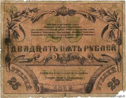 25 Roubles RUSSLAND Tashkent 1918 PS.1155 SGE