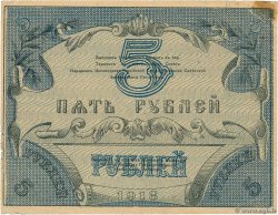 5 Roubles RUSSIA  1918 PS.1164b MB