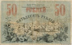 50 Roubles RUSSIA  1918 PS.1167 F