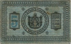 5 Roubles RUSSIA  1918 PS.0817var. MB