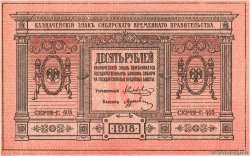 10 Roubles RUSSIA  1918 PS.0818 q.FDC