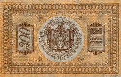 300 Roubles RUSSIA  1918 PS.0826 UNC-