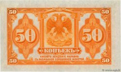 50 Kopecks RUSSIA  1919 PS.0828 FDC